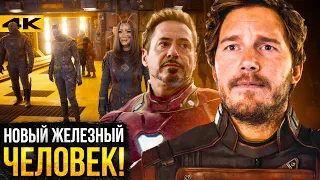 Стражи Галактики 3 - разбор концовки и сцен после титров!