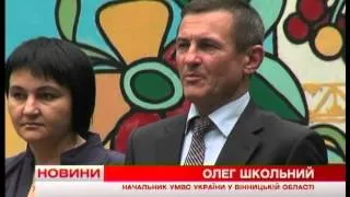 Телеканал ВІТА новини 2014-06-04 Відпочинок дітей по  міліцейські