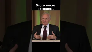 Откуда и как возникла жизнь на Земле? :: профессор Осипов А.И.