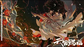 1 hour 【天官赐福】 一花一剑