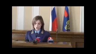 Заявление прокурора Республики Крым