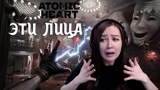 Atomic Heart | БАГ ЛИФТ #9