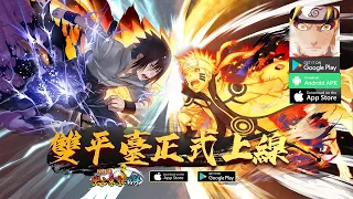 Sennin Legend: Immortal Will 火之意志: 羈絆 - Gameplay Android iOS APK