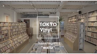 TOKYO VINYL #1　NAKAMEGURO  × Vinyl People