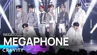 CRAVITY(크래비티) - MEGAPHONE @인기가요 inkigayo 20231105