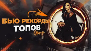 🛑СРОЧНО ЗАХОДИ!! ДЕВЧОНКА РУБИТСЯ В PUBG🛑