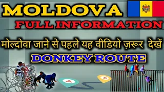 Moldova visa information | Moldova to ukraine | Moldova to romania donkey | Ukraine visa | moldova