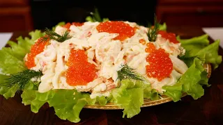 Этим салатом вы покорите всех гостей. Новогодний морской салат , цыганка готовит.