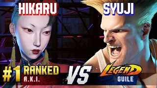 SF6 ▰ HIKARU (#1 Ranked A.K.I.) vs SYUJI (Guile) ▰ High Level Gameplay