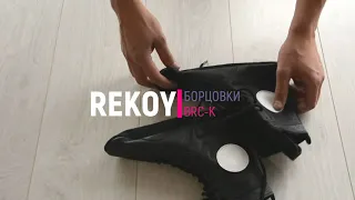 Борцовки Rekoy BRC-K