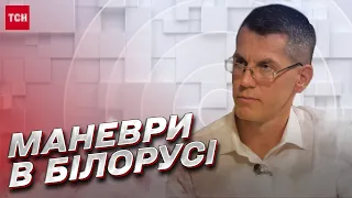 😦 У Білорусі щось задумали! Чи є загроза нападу на Київ та інші області? | Кузан