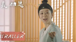 EP14 Trailer | Xiaoliu invites Cang Xuan to eat fruit. [Lost You Forever S1]