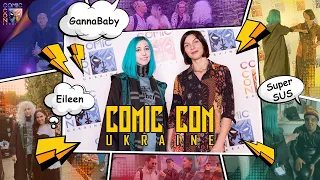 Репортаж із COMIC CON UKRAINE 2021⭐️ Зіркові гості Тена, Дакаскос, GANNABABY, SUPER SUS + Cosplayers