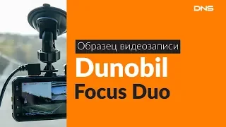 Распаковка образца видеозаписи Dunobil Focus Duo / Unboxing Dunobil Focus Duo