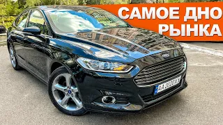 Ford Fusion 2.5 американец за 10500$ - 50 ОТТЕНКОВ РЖАВОГО. А ведь все его хотят! автоподбор Украина