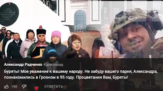 "Встанем" вокал Виталий и Бальжима...