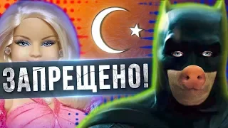 Лютые запреты "мирной религии" #трешрпц  ты иллюминат