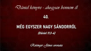 40. Még egyszer Nagy Sándorról - Dániel könyve - ahogyan bennem él, Reisinger János