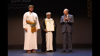 Aga Khan Music Awards 2022 | Laureates | Musallam Al-Kathiri