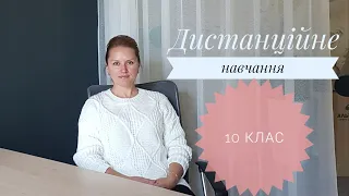 Як написати есе