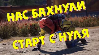 🔥STREAM Rust 2K | Нас зарейдило 7 человек. Старт с нуля. День 1 | Стрим Раст | 18+🔥