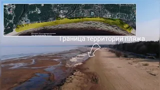 Пляж Сестрорецкий
