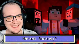 ДРУЗЬЯ стали РЕДСТОУН РОБОТАМИ ► Minecraft Story Mod ( МАЙНКРАФТ СТОРИ МОД ) ПРОХОЖДЕНИЕ | Эпизод 7