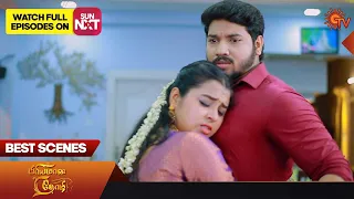 Priyamaana Thozhi - Best Scenes | 25 July 2023 | Sun TV | Tamil Serial