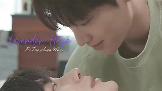 Lavender Haze | Our dating Sim | Shin Ki Tae x Lee Wan
