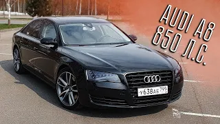 Убийца суперкаров за ₽2 млн — 850 л.с. Audi A8 VS Audi R8