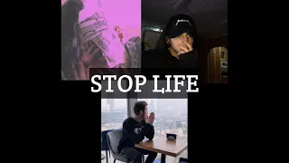 Автостопом по фазе сна - STOP LIFE (feat. grim raver, Саша Крайшор)