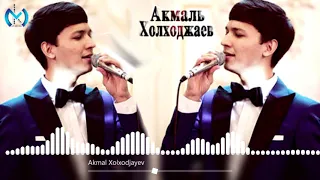 Akmal Xolxodjayev - 18 ming olam | Акмаль Холходжаев