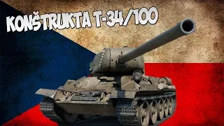 Konštrukta T 34/100 Долгожданный Мастер