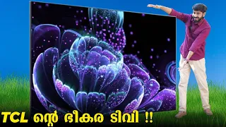 TCL ന്റെ ഭീകര ടിവി⚡TCL MINI LED 4K TV C835 – The Ultimate Home Entertainment Experience