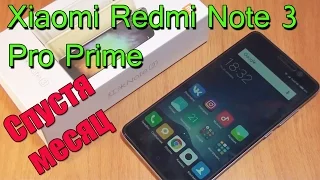 XIAOMI REDMI NOTE 3 PRO PRIME - СПУСТЯ МЕСЯЦ ИСПОЛЬЗОВАНИЯ