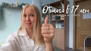 ЗАСЕЛЕНИЕ В ОБЩАГУ || РУМТУР 😩🏫📚