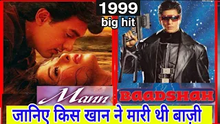 badshah vs Mann 1999 movie budget, box office, collection, verdict and facts | ITC