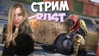 RUST - СТАРТ с НУЛЯ, C КАМНЯ ДО КАЛАША!