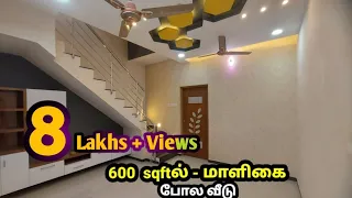 House Tour 600 sqft | 3 Bhk Duplex House with Interior Modular Kitchen.