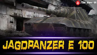 🔥Jagdpanzer E 100 - СПРОБУЙТЕ МЕНЕ ЗНАЙТИ / Українськомовний стрім #jagdpanzere100