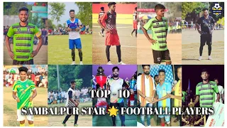 TOP - 10 SAMBALPUR STAR 🌟FOOTBALL PLAYER || ABOUT THERE DETAILS || SAMBALPUR STAR PLAYER KI PAHACHAN