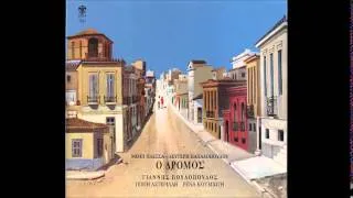 Μ. Πλέσσα & Λ. Παπαδόπουλου - Ο Δρόμος (1969) full album