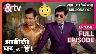 Vibhuti कैसे बना Millionaire? | Bhabi Ji Ghar Par Hai Full Ep 1358 | 24 Aug 2020 | @andtvchannel