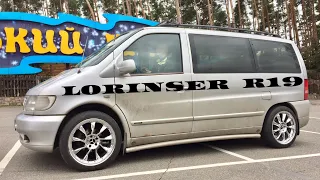 Lorinser R19 для Mercedes-Benz VITO W638. Часть 1.