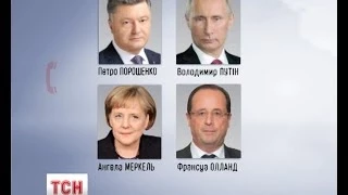 Продовжаться телефонні переговори Порошенка, Меркель, Олланда і Путіна