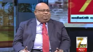 Hathweni Peya - (2020-11-09) | ITN