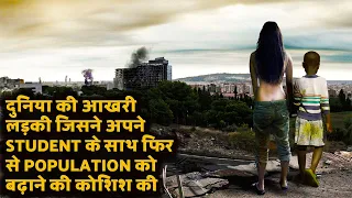 Story Of Last Surviving Girl on Earth || Film/Movie Explained in Hindi/Urdu | Movie Story