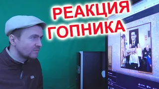 FACE Бизнес Реакция