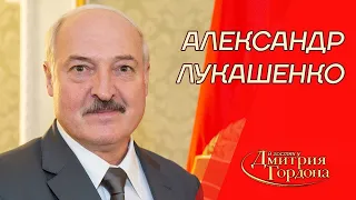 Лукашенко готов уйти | RYTP