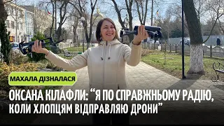 Оксана Кілафли: вибір, про який я не пожалкувала | Інтерв'ю